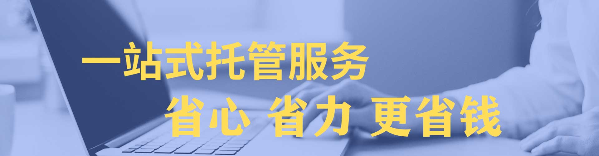 盘山sem竞价