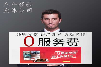 案例分享：百度推广代理助力企业增长